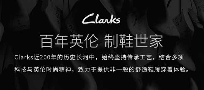 新低！Clarks 其乐 新款 TriActive Run 三瓣底 复古运动鞋 Prime会员到手价383元起（天猫1199元） 买手党-买手聚集的地方