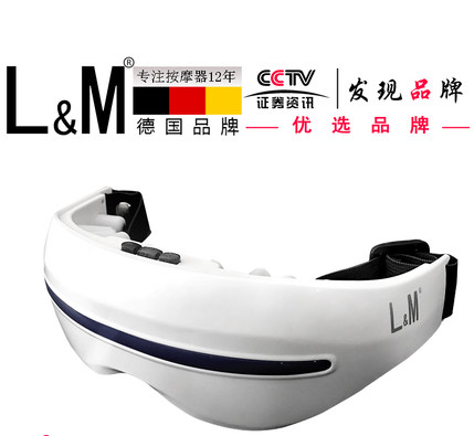 白菜价！CCTV优选品牌，L&M 德国进口眼部按摩器护眼仪 E6 券后12.9元包邮 买手党-买手聚集的地方