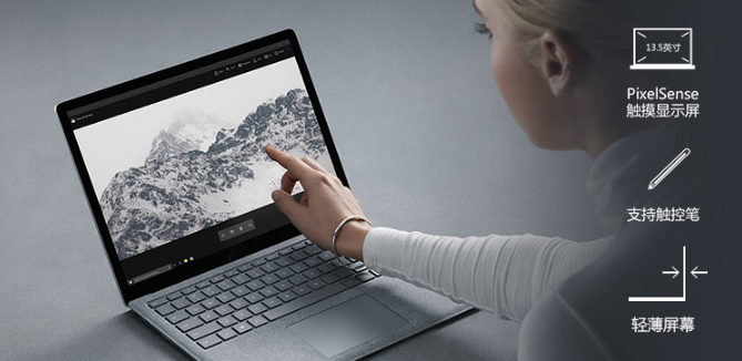 Microsoft 微软 Surface Laptop 13.5英寸 触控超极本（i7、8GB、256GB） 1229.99美元约￥7852（京东10488元） 买手党-买手聚集的地方
