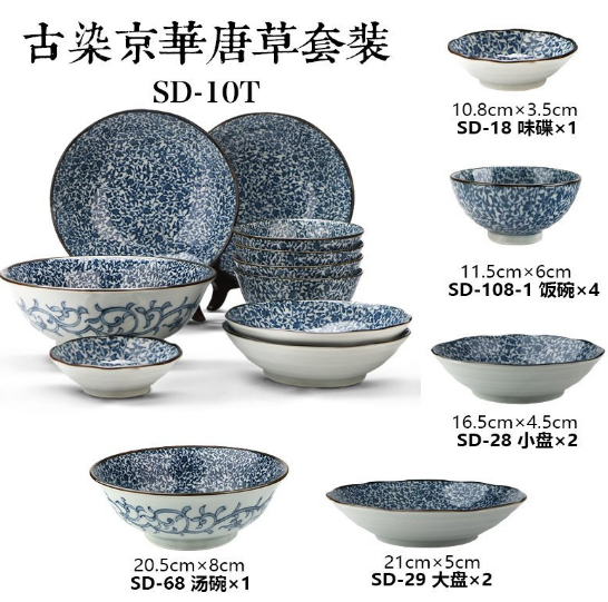 日本进口 美浓烧 十头碗碟餐具 10件套 208元（天猫16头499元） 买手党-买手聚集的地方