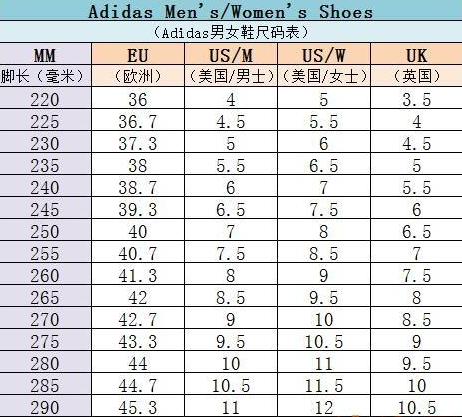 范冰冰同款！Adidas 阿迪达斯 Tubular Viral 2.0 小椰子女鞋 39.99美元约￥255 买手党-买手聚集的地方