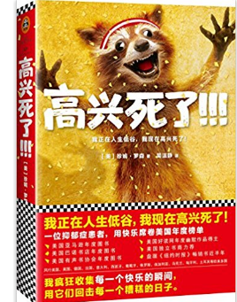 促销活动：亚马逊中国 畅销书专场 满100-减40、满200-80元 买手党-买手聚集的地方