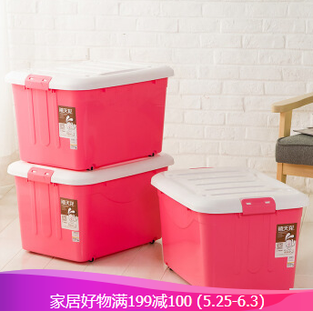Citylong 禧天龙 60L 塑料收纳箱 粉色 3个装 凑单到手价101元 买手党-买手聚集的地方