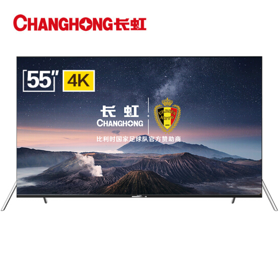 5月31日0点：Changhong 长虹 55D6P 平板电视  2998元（长期售价3599元） 买手党-买手聚集的地方
