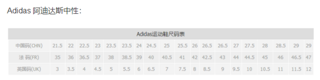 adidas 阿迪达斯 NMD_XR1 中性款运动休闲鞋 60美元约¥398（京东1200+） 买手党-买手聚集的地方