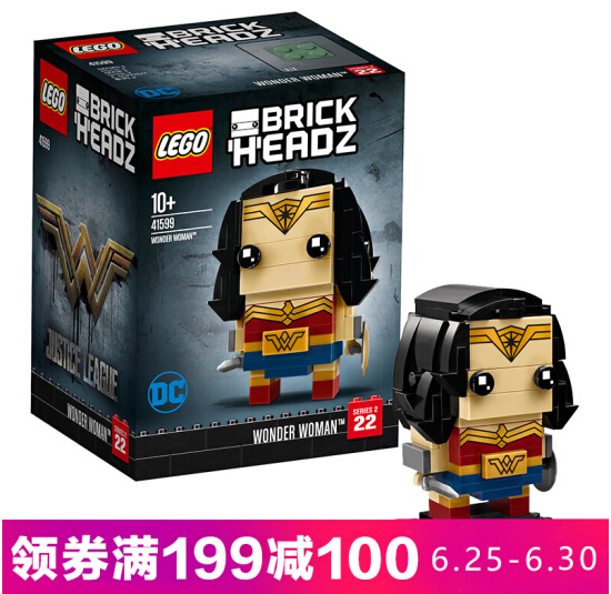 LEGO 乐高 BrickHeadz 方头仔 41599 神奇女侠 *2件 +凑单品 109元（合54.5元/件） 买手党-买手聚集的地方