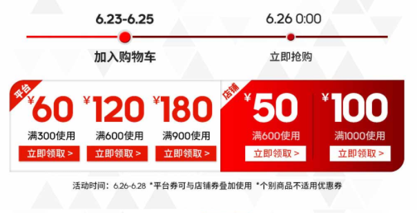 26日0点：京东 阿迪达斯 全场5折促销 900减180、满600减120、满300减60 买手党-买手聚集的地方