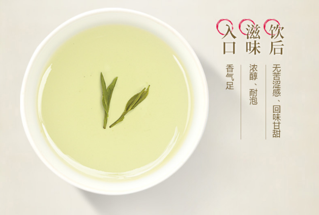 卢正浩2018新茶雨前西湖龙井250g