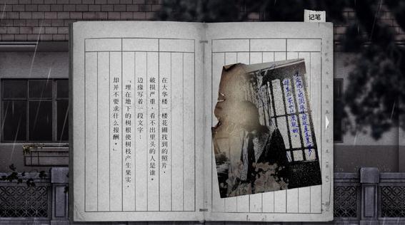 《Detention 返校》PC数字中文版 19元 买手党-买手聚集的地方