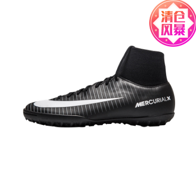 Nike 耐克 MercurialX 碎钉 男子足球鞋11TF 219元（吊牌价409元） 买手党-买手聚集的地方