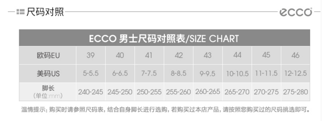 差价明显！ECCO 爱步 杰克系列 男士休闲系带鞋 60美元￥398（京东1516元） 买手党-买手聚集的地方