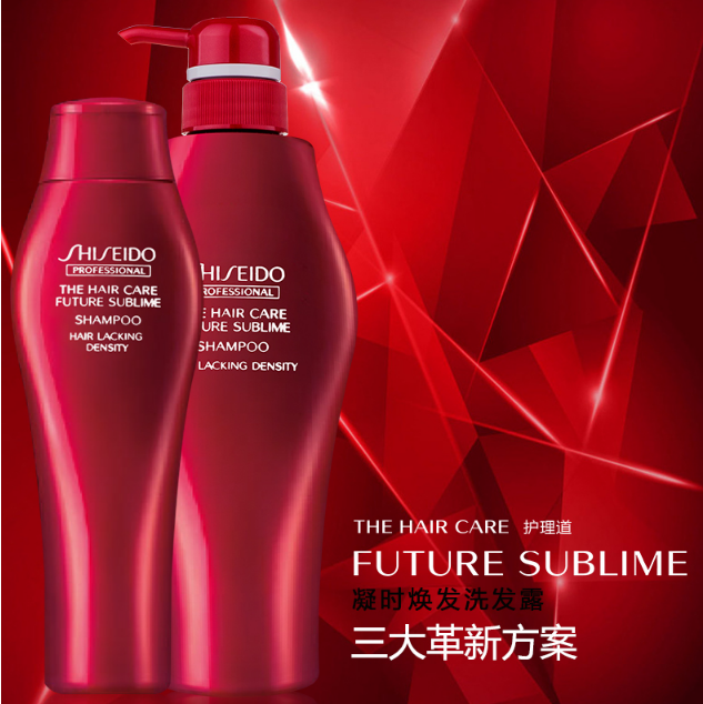 Shiseido 资生堂 护理道 凝时焕发洗发水 1000ml 268元包邮（天猫720元） 买手党-买手聚集的地方