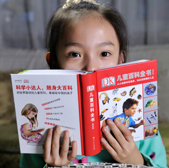 促销活动：京东 品质童书 专场 每满100-50元、每满99-40元 买手党-买手聚集的地方