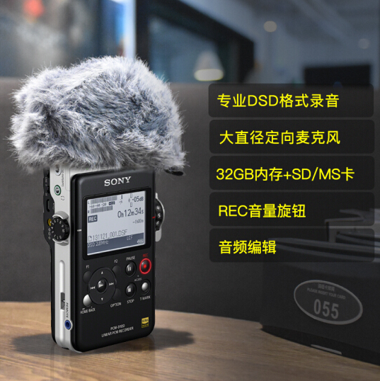 Sony 索尼 数码录音笔 PCM-D100 Prime会员3494元（京东4399元） 买手党-买手聚集的地方