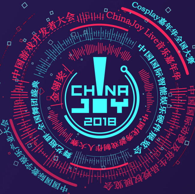 2018 ChinaJoy 上海站 95元起 买手党-买手聚集的地方