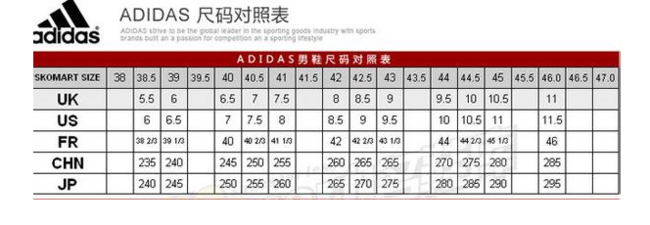 adidas TUBULAR DOOM SOCK男款运动鞋 44.99美元约￥306 买手党-买手聚集的地方