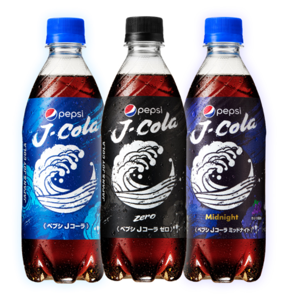 日本进口，3款版本，Pepsi百事 日本限定版可乐 490ml*3瓶 19.9元包邮 买手党-买手聚集的地方