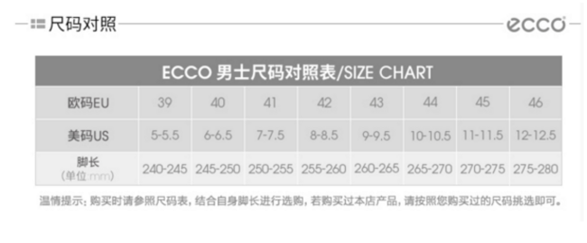 ECCO爱步 Cross X Classic Tie男鞋 73美元约¥499（原价160美元） 买手党-买手聚集的地方
