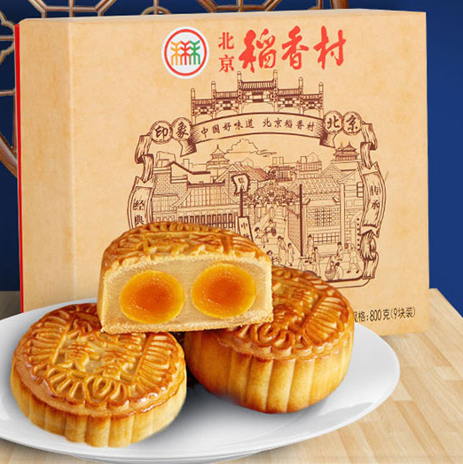 三禾 北京稻香村 9饼6味 广式月饼800g 硬盒装 29.9元包邮（专柜价118元） 买手党-买手聚集的地方
