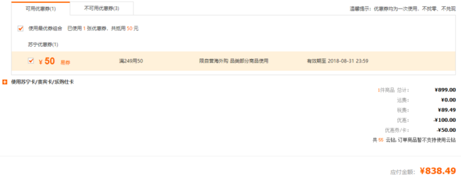 1日0点：ReFa黎珐  MTG日本 CARAT 铂金双球滚轮美容仪 PEC-L1706 899元包邮包税（需支付定金） 买手党-买手聚集的地方