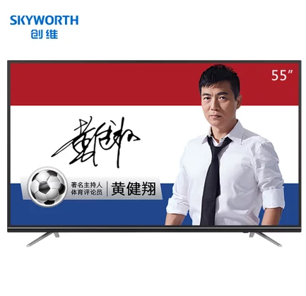 Skyworth 创维 55M9 55英寸 4K液晶电视 2099元包邮 买手党-买手聚集的地方
