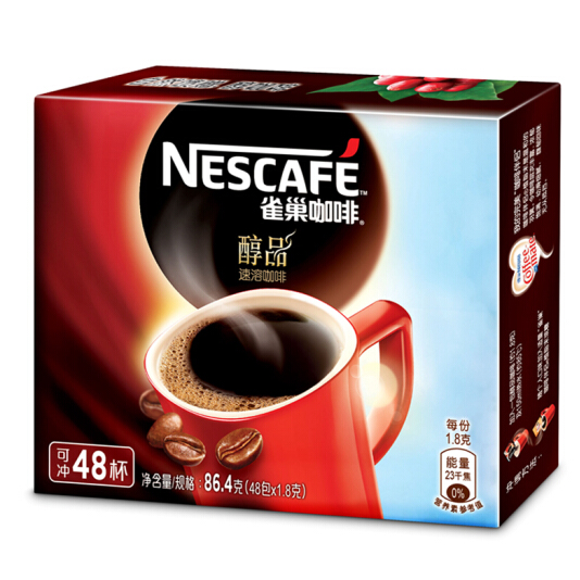2件 Nestle 雀巢 醇品 速溶咖啡1.8g*48包 51.8元 买手党-买手聚集的地方