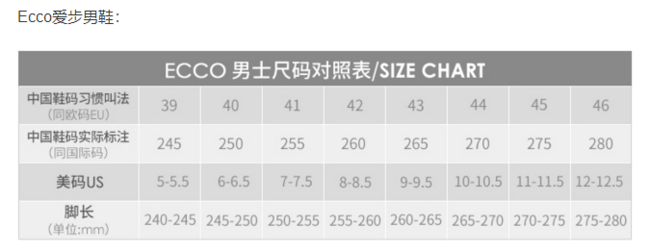 ECCO 爱步 Crepetray 酷锐 男士真皮短靴 85美元约¥580（原价170美元） 买手党-买手聚集的地方