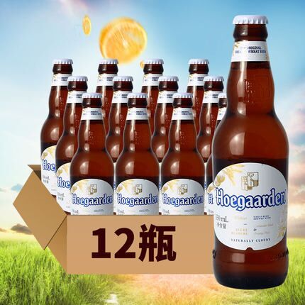 比利时 Hoegaarden 福佳白啤酒 330ml*12瓶 69.9元包邮（超市9.9元每瓶） 买手党-买手聚集的地方