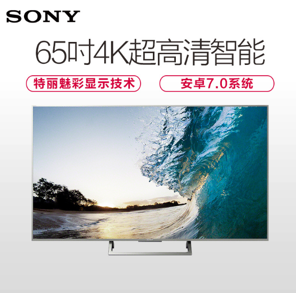 28日0点：Sony 索尼 65寸 4K液晶电视 KD-65X8500E 5999元（双11售价7999元） 买手党-买手聚集的地方