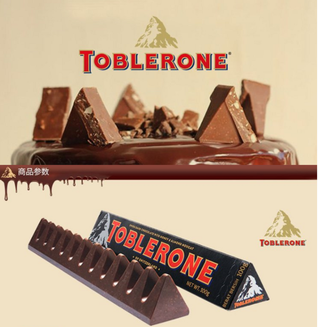 TOBLERONE 瑞士三角黑巧克力 100g*6条  38元包邮（长期89元） 买手党-买手聚集的地方
