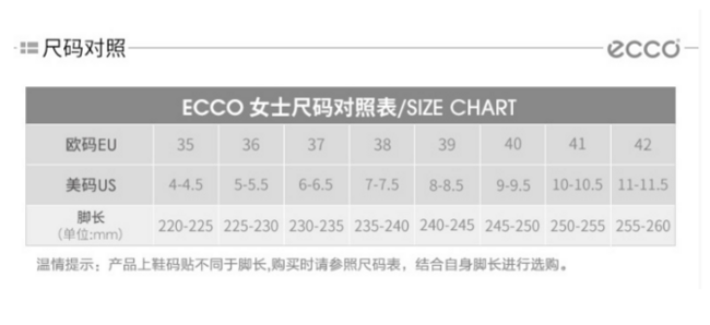 ECCO 爱步 型塑75 细高跟女士踝靴 70美元约¥482（原价200美元） 买手党-买手聚集的地方
