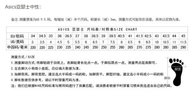 ASICS Tiger GEL-Lyte V Sanze TR H816L 中性休闲运动鞋 37美元约¥254（天猫712元） 买手党-买手聚集的地方