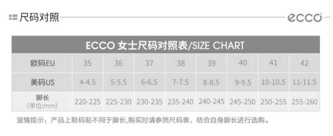37码+，ECCO 爱步 Shape 75型塑 女士真皮高跟短靴 66美元约¥453（天猫2199元） 买手党-买手聚集的地方