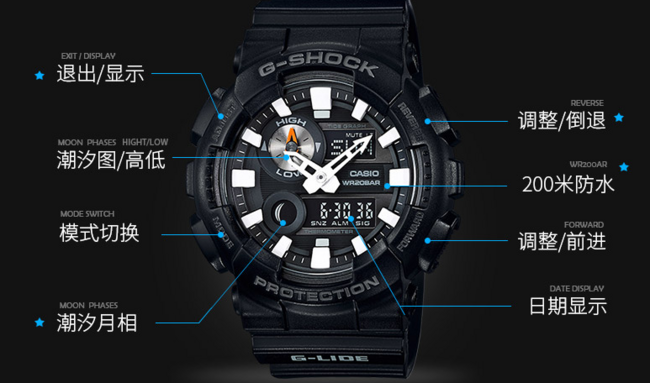 Casio 卡西欧 G-Shock 男士运动腕表GAX-100B-1A 445元（天猫759元） 买手党-买手聚集的地方