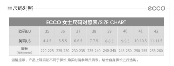 千元大差价！18新款，ECCO爱步 贝拉系列 女士轻盈系带厚底板鞋 50美元约¥346（天猫1398元） 买手党-买手聚集的地方