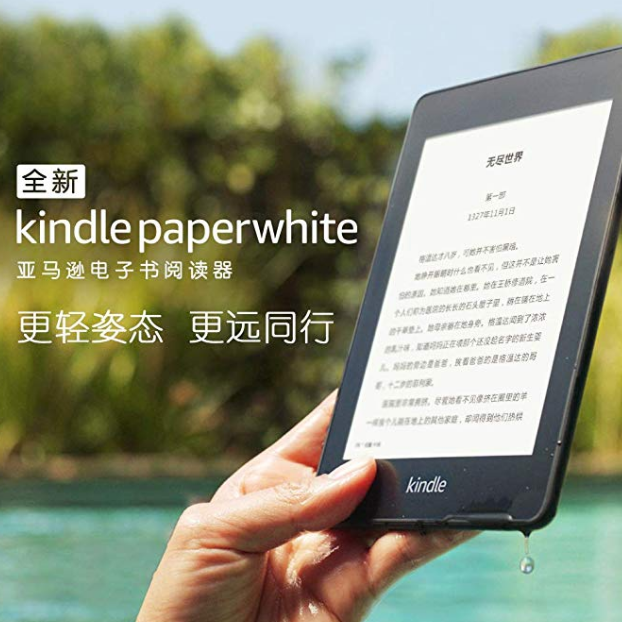 双11、新品预售：Kindle Paperwhite 电子书阅读器 8GB/32GB 958元/1218元 买手党-买手聚集的地方