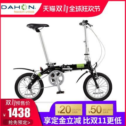 双11预售：DAHON 大行 折叠自行车BYA412 1368元，需100元定金 买手党-买手聚集的地方