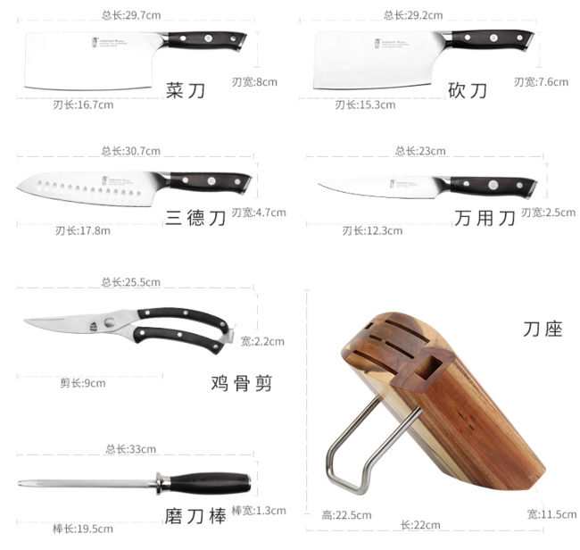 双11预售：拓牌 天王星系列 刀具7件套 399元 需定金80元（京东699元） 买手党-买手聚集的地方