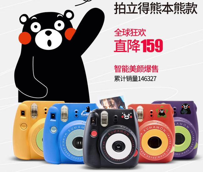 双11预售：富士instax 拍立得相机 mini8 折后399元包邮（专柜658元） 买手党-买手聚集的地方