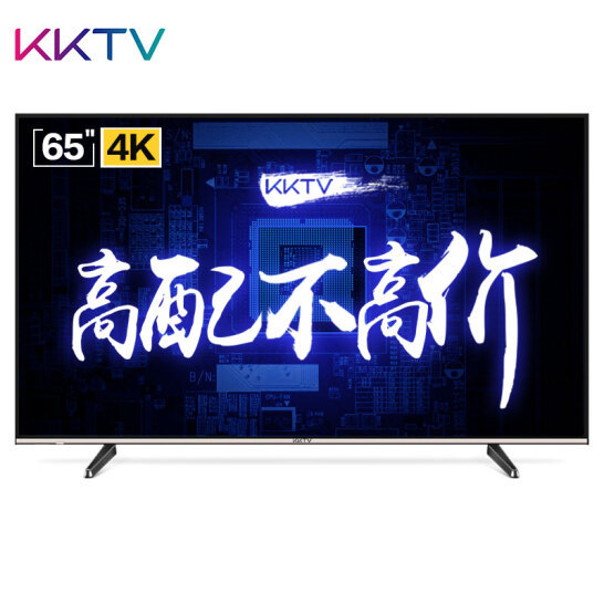 18日0点：KKTV K5 65英寸 4K 液晶电视 3149元包邮 买手党-买手聚集的地方