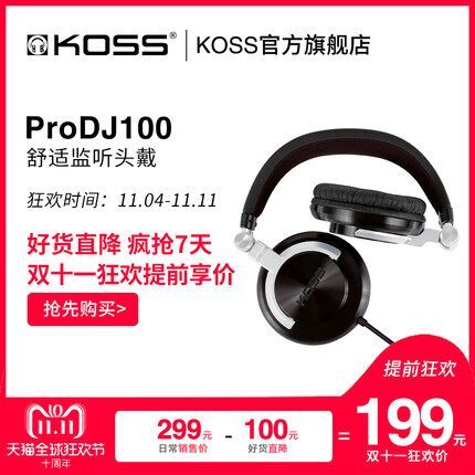 双11预售：Koss 高斯 可折叠 头戴式 监听耳机ProDJ100 199元（京东599元） 买手党-买手聚集的地方