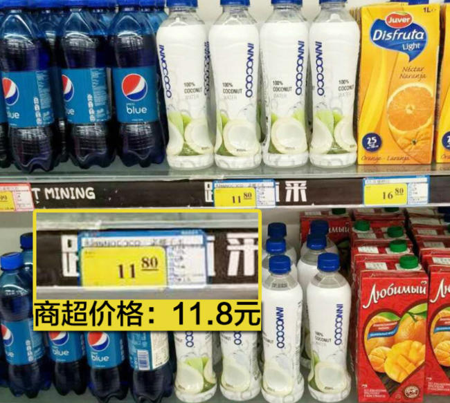 泰国进口innococo椰子水饮料350ml12瓶券后49元超市118元每瓶