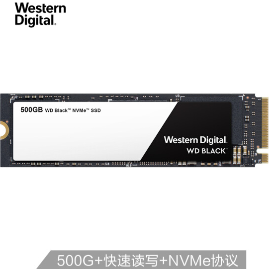 西部数据 Black系列 500G NVMe M.2 2280 固态硬盘 799元 可叠加全品券 买手党-买手聚集的地方