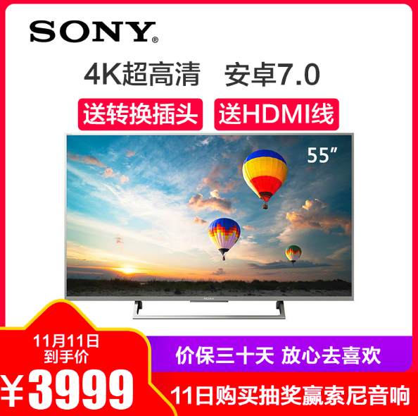 11日0点、限500台：Sony 索尼 55英寸 液晶电视 KD-55X8000E 3999元（长期售价5099元） 买手党-买手聚集的地方
