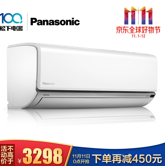 11日0点：Panasonic 松下 大1.5匹 变频壁挂式空调 SE13KJ1S(KFR-36GW/BpSJ1S) 2988元（长期售价3398元） 买手党-买手聚集的地方