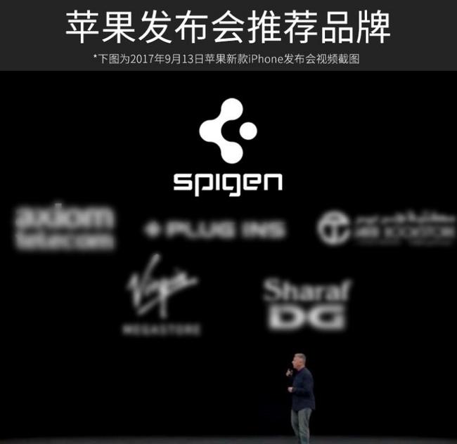 苹果官方推荐！Spigen无线充电器 适用新iphone8/8plus /iPhoneX 89元包邮（长期158元） 买手党-买手聚集的地方