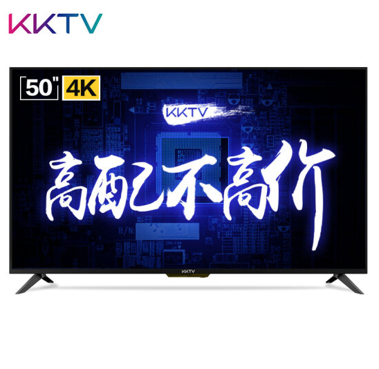 11日0点： KKTV K5 50英寸 4K 液晶电视 1699元包邮 限前2小时 买手党-买手聚集的地方