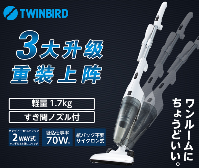 历史新低！日亚销量第一，Twinbird 日本双鸟 TC-E123Z 可拆卸分体两用 手持吸尘器 领券+满减后219元包邮（之前推荐239元） 买手党-买手聚集的地方