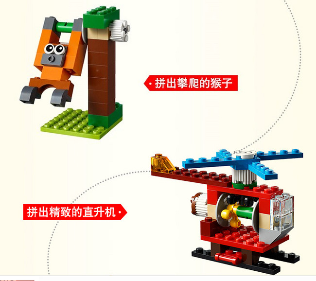 可拼搭多种造型！LEGO 乐高  Classic系列 齿轮创意拼砌盒 10712 109元包邮（天猫199元） 买手党-买手聚集的地方