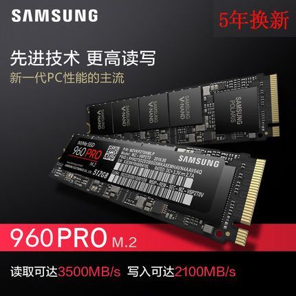 3500MB/s！顶级固态！SAMSUNG 三星 960 PRO 1TB M.2 固态硬盘 2269元包邮（长期3999元） 买手党-买手聚集的地方
